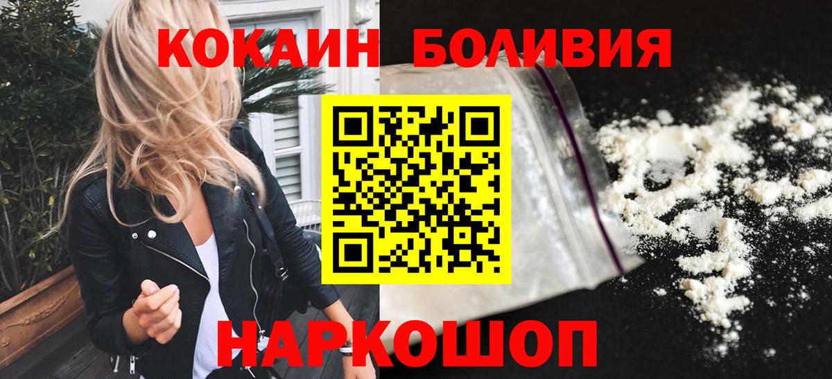 Cocaine 97% Тула