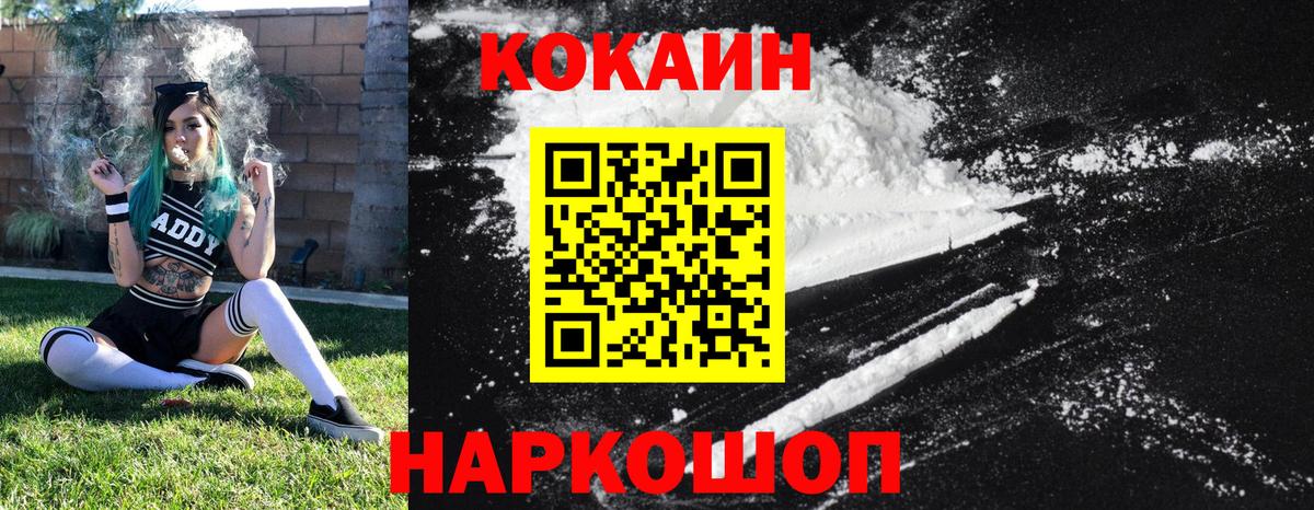 Тула  КОКАИН Перу  Вход с VPN 