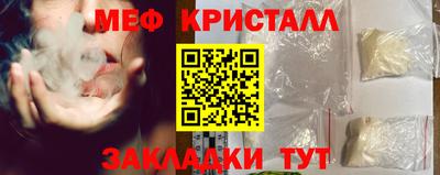 мяу мяу мука Партизанск