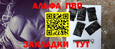герыч Пыть-Ях
