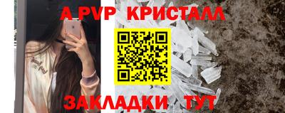 кокаин премиум Пенза