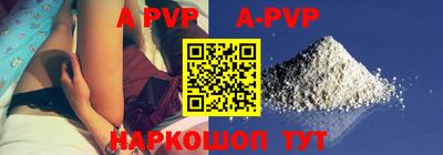 кокаин премиум Пенза