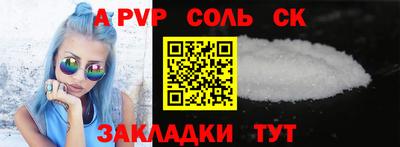 мяу мяу мука Партизанск