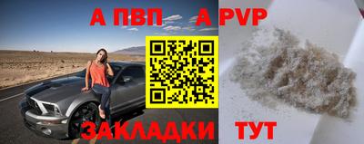 кокаин премиум Пенза