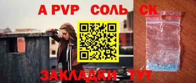 прущие крисы Пугачёв