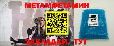мяу мяу мука Партизанск