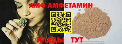 мяу мяу мука Партизанск