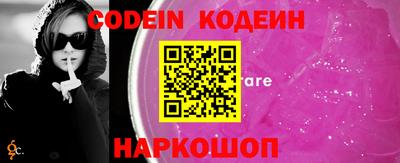 PSILOCYBIN Первоуральск