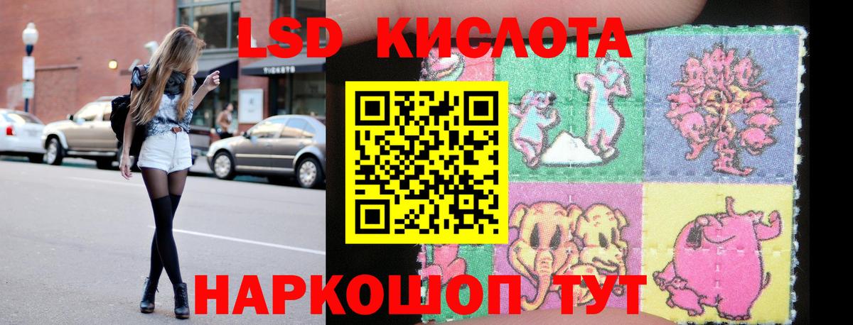 Лсд 25 экстази кислота  LSD-25 экстази  LSD-25 экстази кислота  Тула  Вход с VPN 
