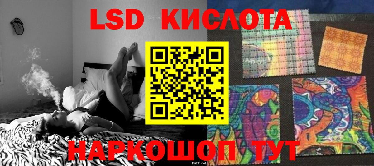 Лсд 25 экстази ecstasy Тула