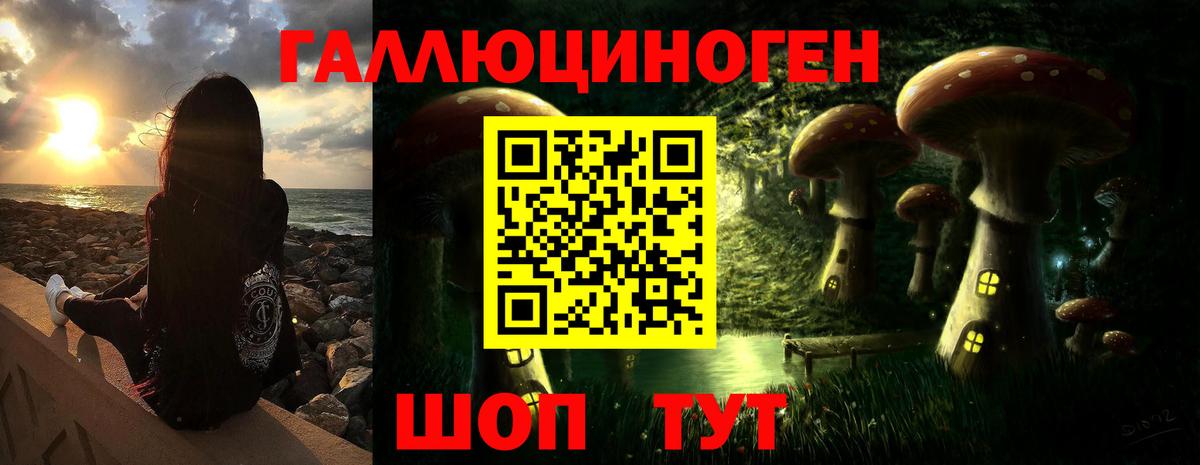 Псилоцибиновые грибы Magic Shrooms  Вход с VPN  Тула 