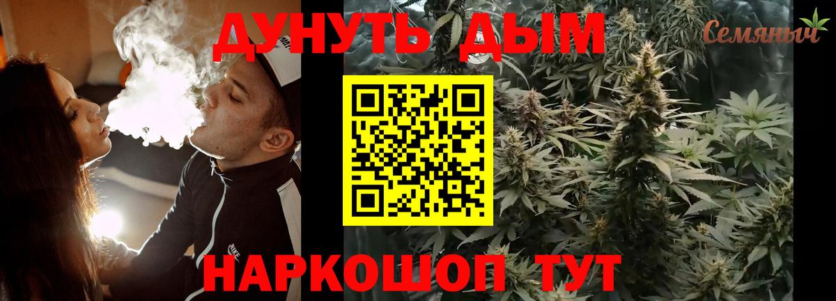 Тула  Бошки Шишки THC 21%  Вход с VPN  Конопля White Widow 